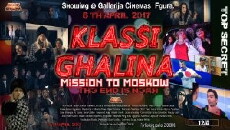 Klassi Ghalina (2011) - Stream Online