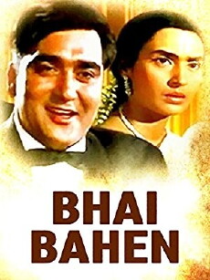 Bhai Bahen (1969) - Stream Online