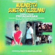 Mukunthetta Sumitra Vilikkunnu (1988) - Stream Online