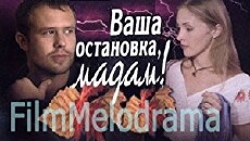 It's Your Stop, Madam (2008) - Stream Online