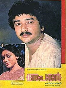 Aparan (1988) - Stream Online