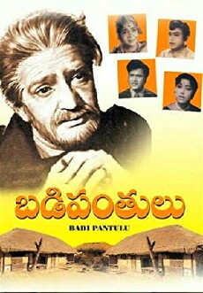 Badi Panthulu (1972) - Stream Online