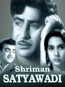 Shriman Satyawadi (1960) - Stream Online