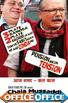 Chala Mussaddi - Office Office (2011) - Stream Online