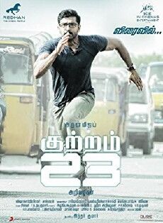 Kuttram 23 (2017) - Stream Online