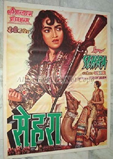 Sehra (1963) - Stream Online