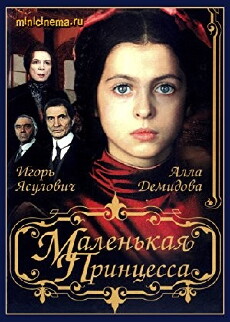 Malenkaya printsessa (1997) - Stream Online