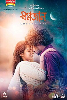 Swapnajaal (2018) - Stream Online