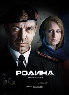 Rodina (2015) - Stream Online
