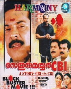 Sethurama Iyer CBI (2004) - Stream Online