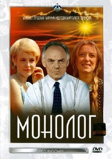 Monologue (1973) - Stream Online