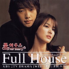 Full House (2013) - Stream Online