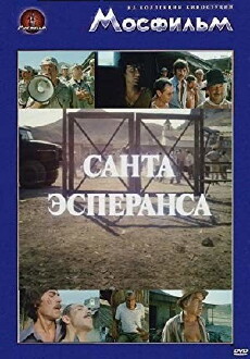 Santa Esperansa (1980) - Stream Online