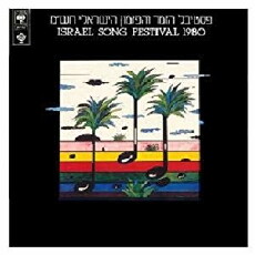 Israel Song Festival 1980 (1980) - Stream Online