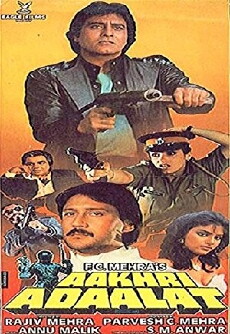 Aakhri Adaalat (1988) - Stream Online