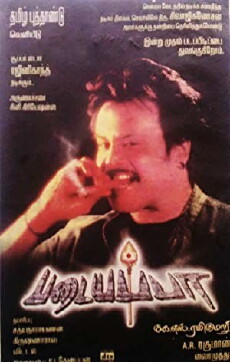 Padaiyappa (1999) - Stream Online