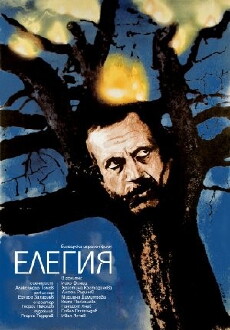 Elegia (1982) - Stream Online