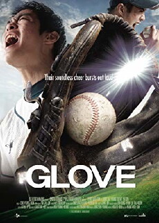 Glove (2011) - Stream Online