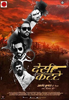 Desi Kattey (2014) - Stream Online