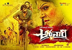 Arddhanaari (2016) - Stream Online