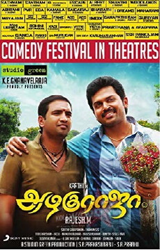 All in All Azhagu Raja (2013) - Stream Online