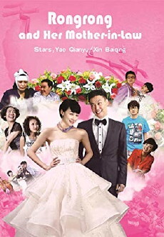 Xi fu de mei hao xuan yan (2012) - Stream Online