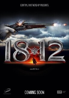 1812. Ulanskaya ballada (2012) - Stream Online