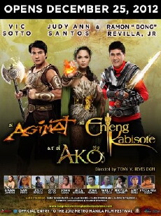 Si Agimat si Enteng Kabisote at si ako (2012) - Stream Online