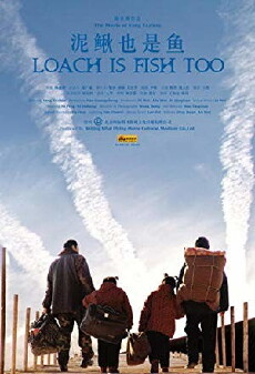 Loach Is Fish Too (2005) - Stream Online