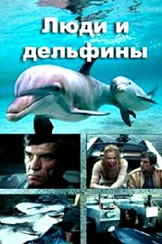 Lyudi i delfiny (1984) - Stream Online