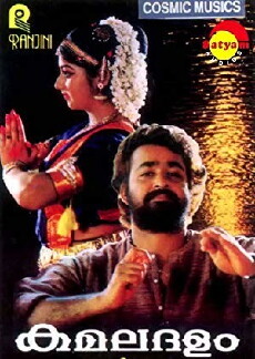 Kamaladalam (1992) - Stream Online