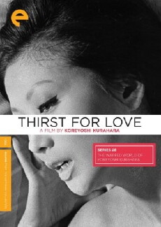 Thirst for Love (1967) - Stream Online
