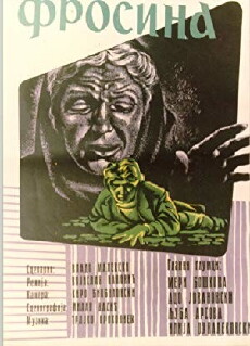 Frosina (1952) - Stream Online