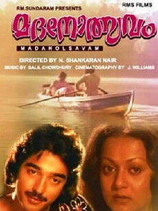 Madanolsavam (1978) - Stream Online