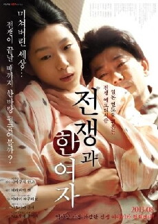 The War and a Woman (2013) - Stream Online