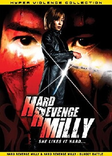 Hard Revenge, Milly: Bloody Battle (2009) - Stream Online