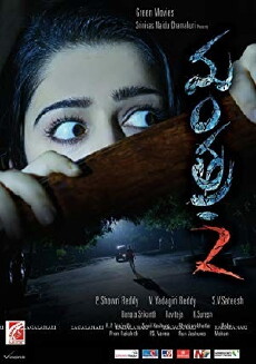 Mantra 2 (2013) - Stream Online