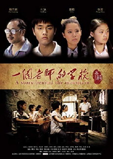 A Story Behind Mountain (2012) - Stream Online