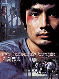 Ba wan zui ren (1979) - Stream Online