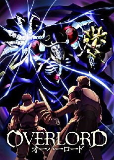Overlord (2015) - Stream Online