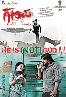 Ganapa (2015) - Stream Online