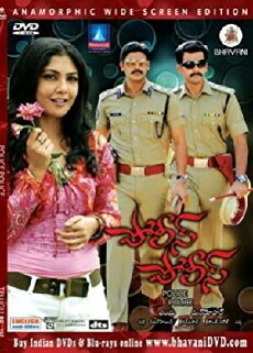 Police Police (2010) - Stream Online