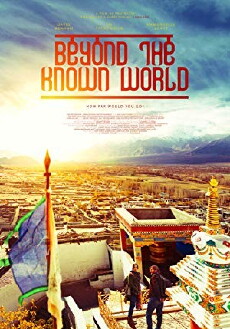 Beyond the Known World (2017) - Stream Online