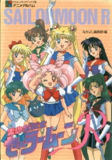 Sailor Moon - Das Mädchen mit den Zauberkräften (1993) - Stream Online