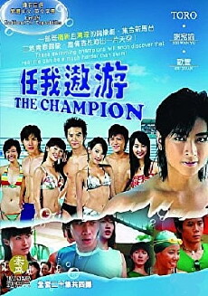 The Champion (2004) - Stream Online
