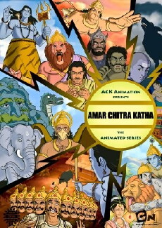 Amar Chitra Katha (2010) - Stream Online