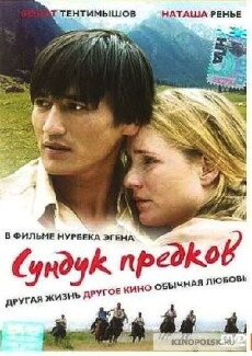 Wedding Chest (2005) - Stream Online