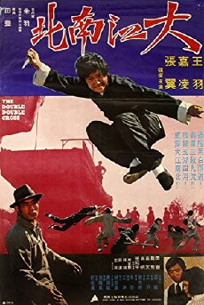 Attack to Kill (1975) - Stream Online