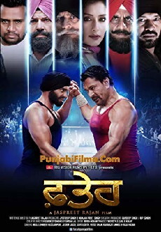 Fateh (2014) - Stream Online