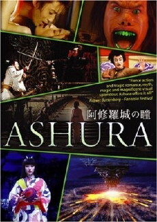 Ashura-jô no hitomi (2005) - Stream Online